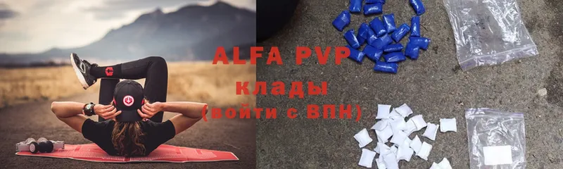 Alpha PVP СК КРИС  Тюкалинск 