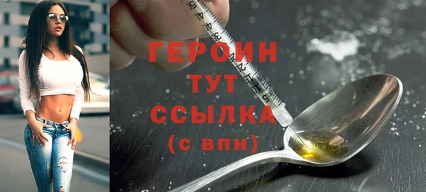 COCAINE Бронницы