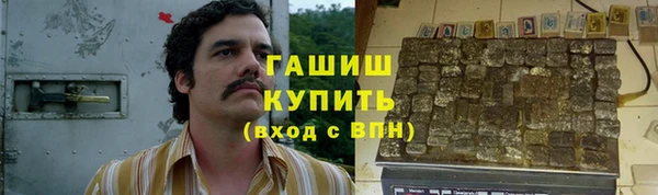 героин Бугульма