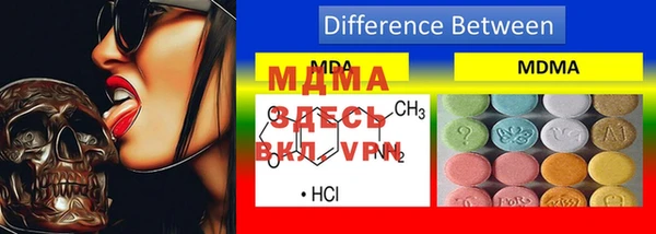 mdma Бородино