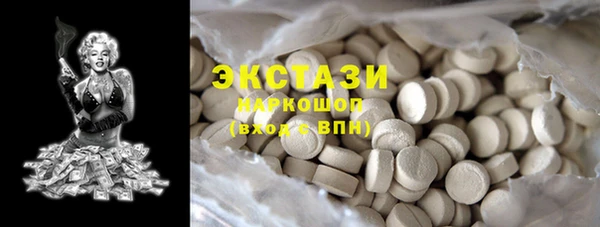 mdma Бородино