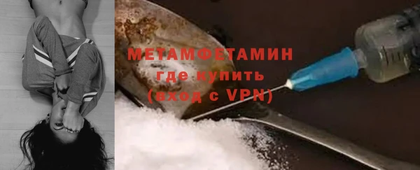 COCAINE Бронницы