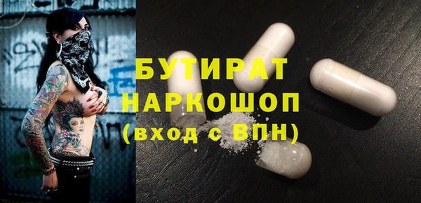 COCAINE Бронницы