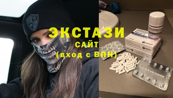 COCAINE Бронницы