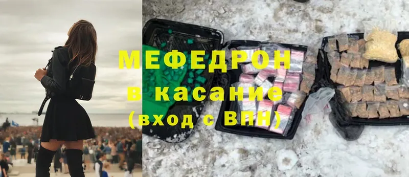 Меф mephedrone  купить закладку  OMG   Тюкалинск 