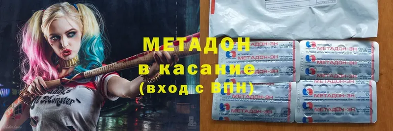 дарнет шоп  Тюкалинск  МЕТАДОН methadone 